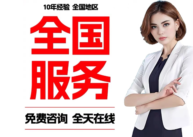 涿鹿在职公积金代提